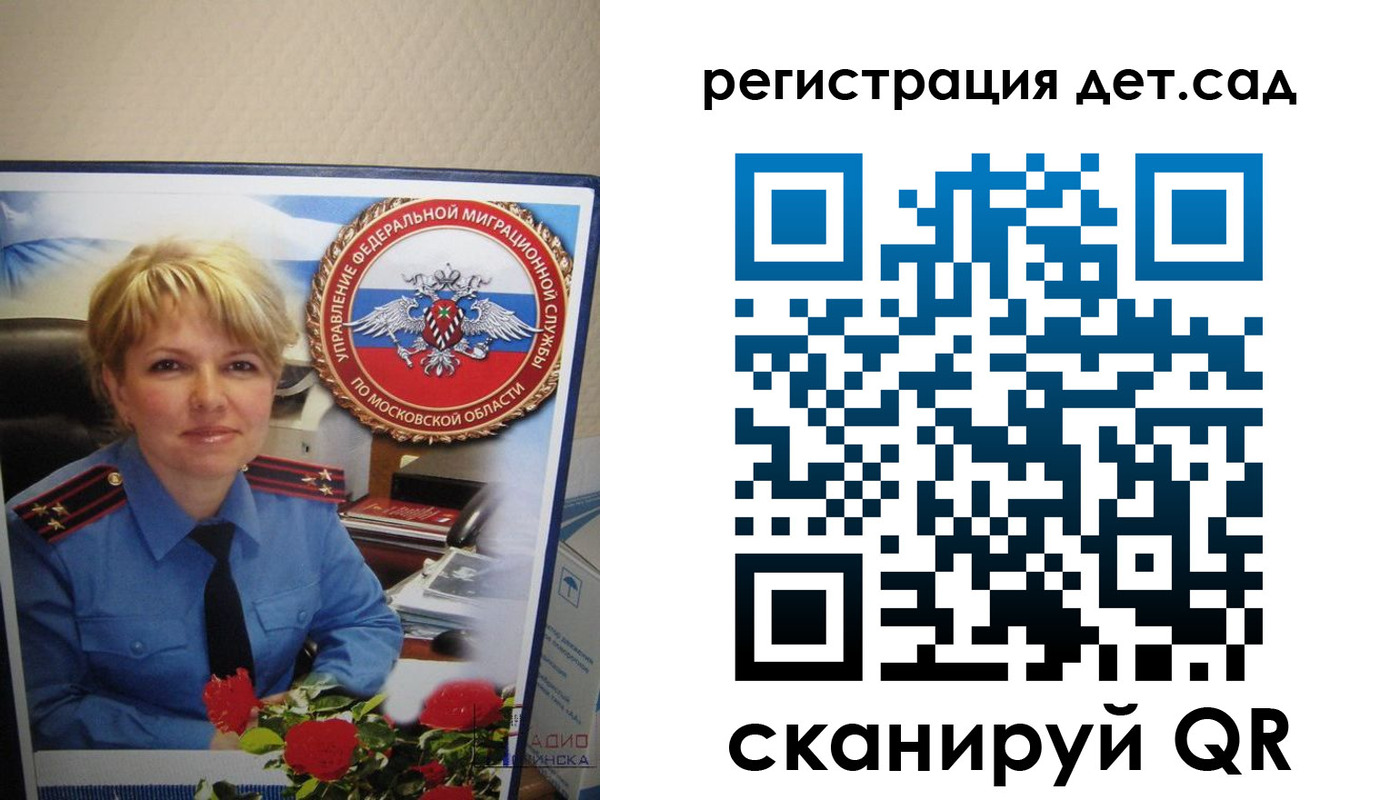 найти адрес прописки в Мценске
