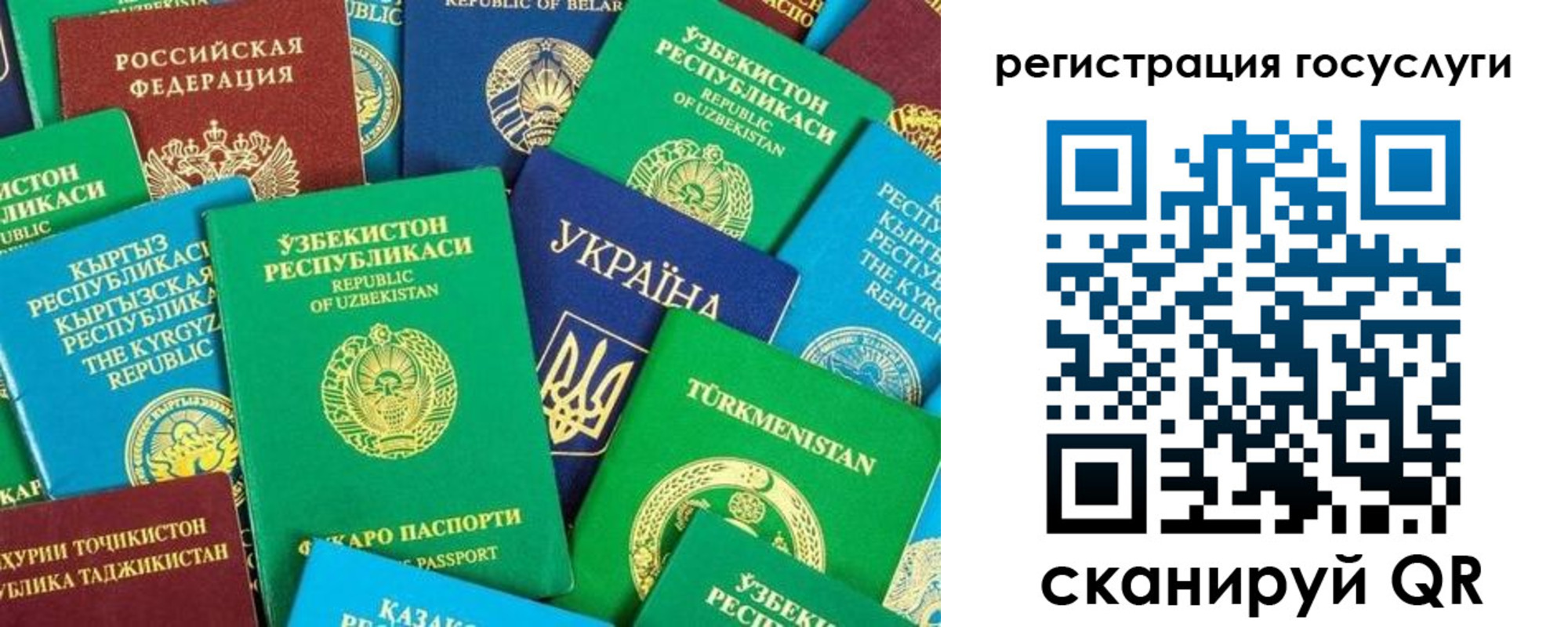 временная регистрация купить в Мценске
