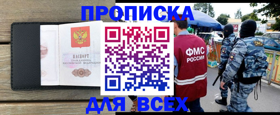 форма 3 в Мценске